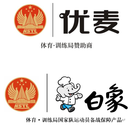 白象食品旗下優(yōu)麥食品攜手國家體育總局訓練局，為冠軍廚房提供營養(yǎng)面食